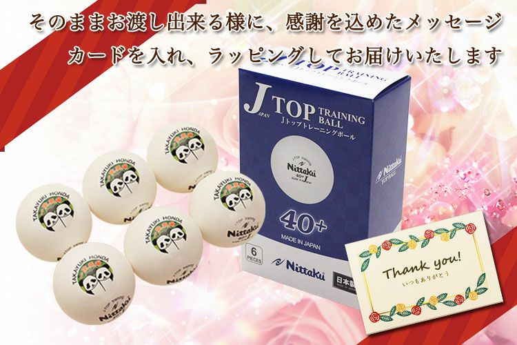 メッセージカード