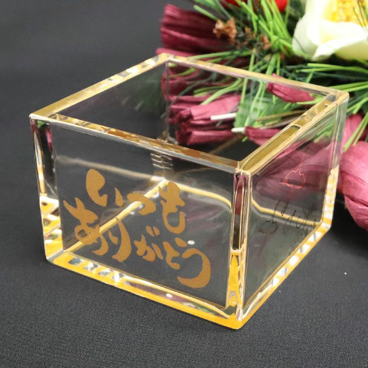 いつもありがとう（コハク）