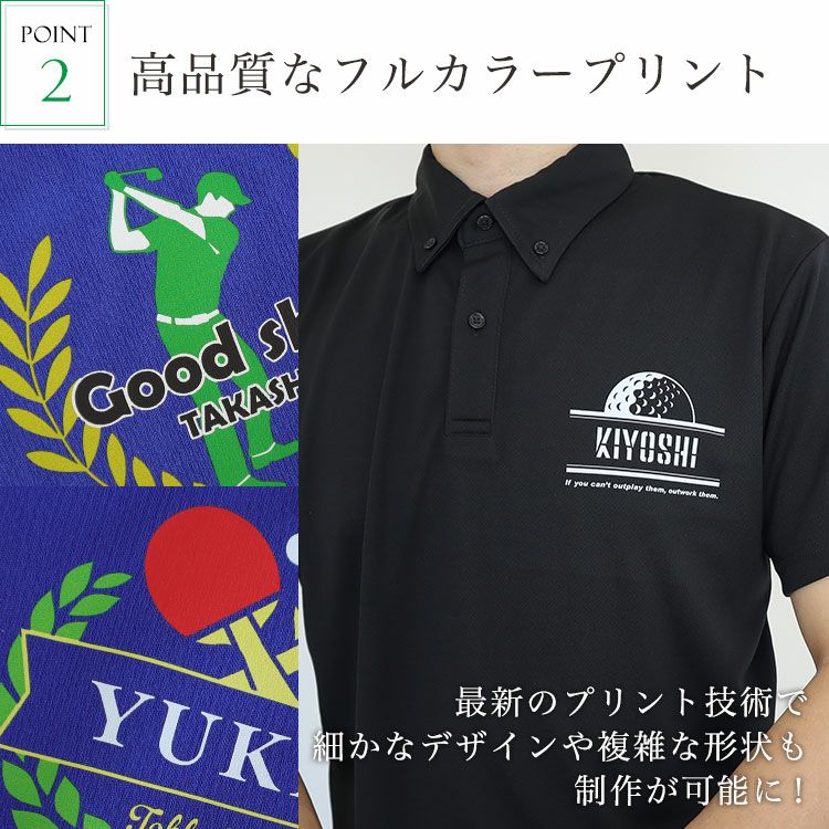ゴルフウェア ポロシャツ オリジナル バックテキスト ゴルフポロシャツ