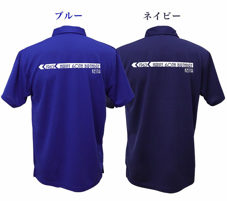 ポロシャツカラー（ブルー＆ネイビー）について