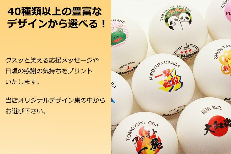 40種類以上のデザインから選べる