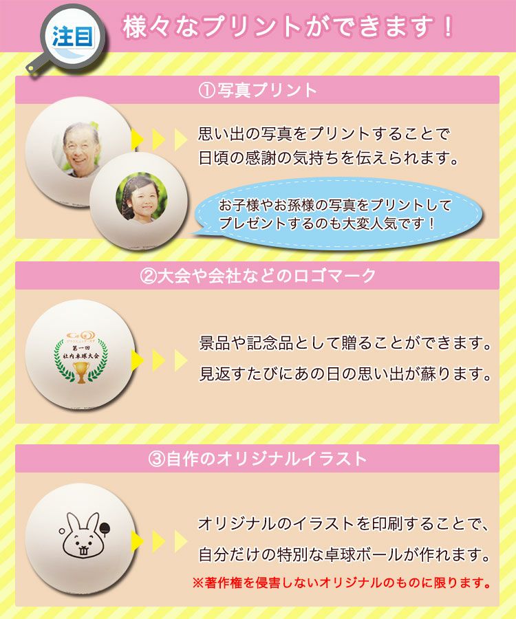 印刷いろいろ