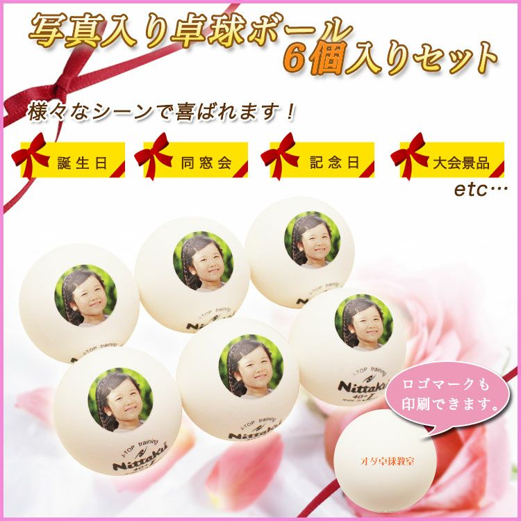 トップ画像