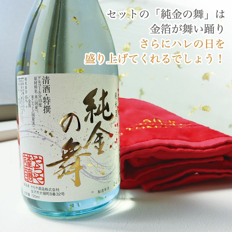 ハレの日を盛り上げてくれる