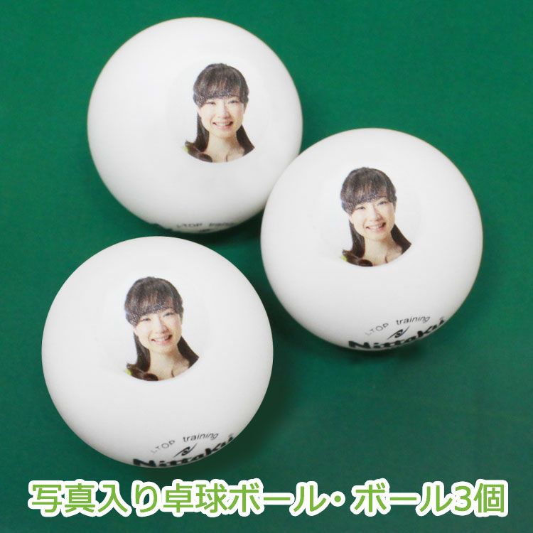 ニッタクボールＪスター