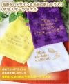 長寿＆名入れ刺しゅう入り今治タオルスポーツタオル
