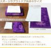 スポーツやアウトドア向きのサイズ
