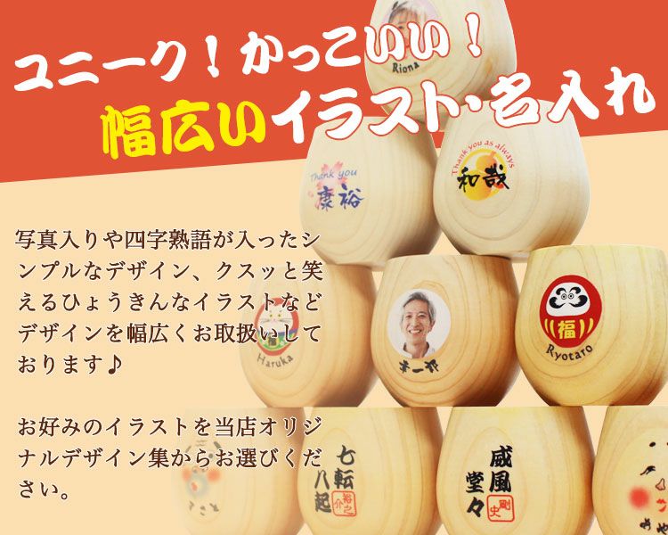 豊富なデザイン