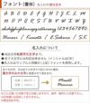 フォント集（書体）