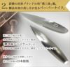 研磨の世界ブランドの街「燕三条」製。製品本来の美しさが光るペーパーナイフ。