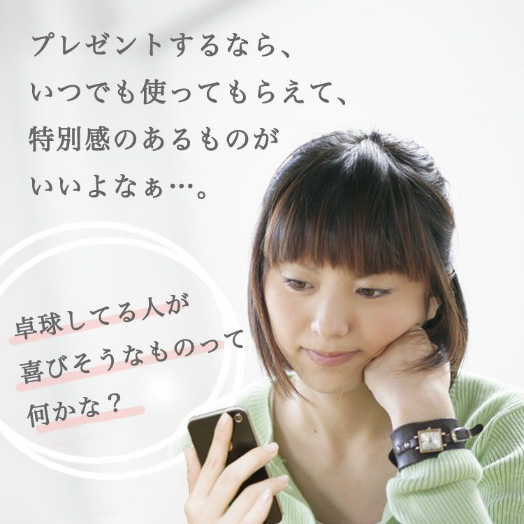 ギフトどうしよう？