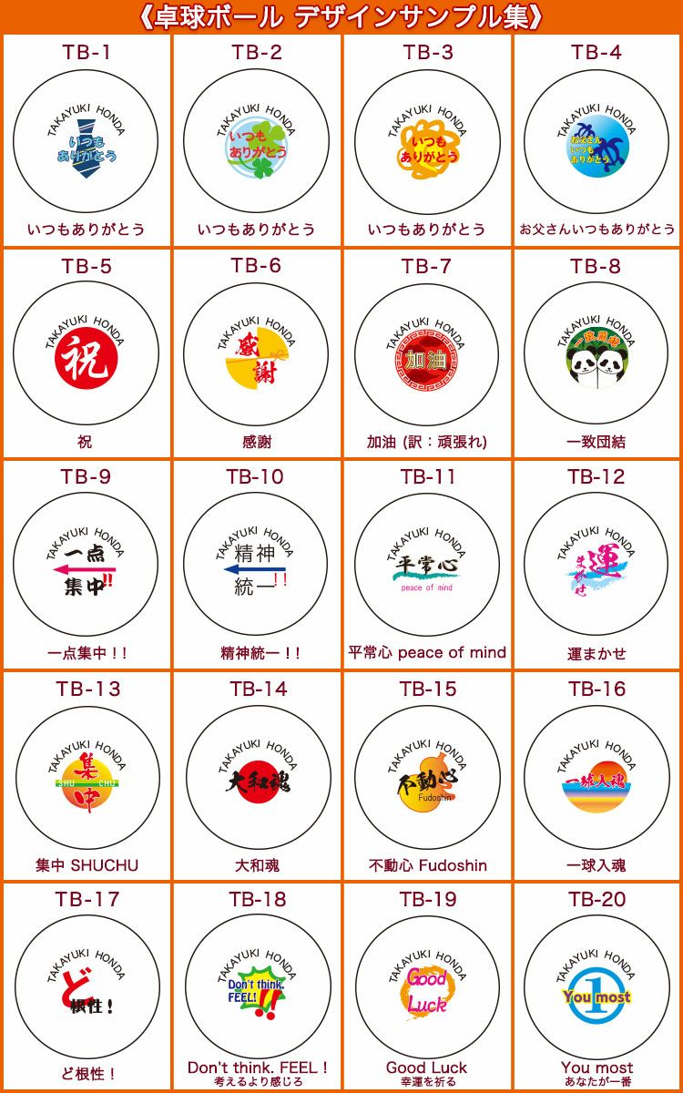 デザイン集TB-1&#12316;20