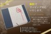 今治ギフトラッピング