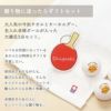 迷ったらギフトセット