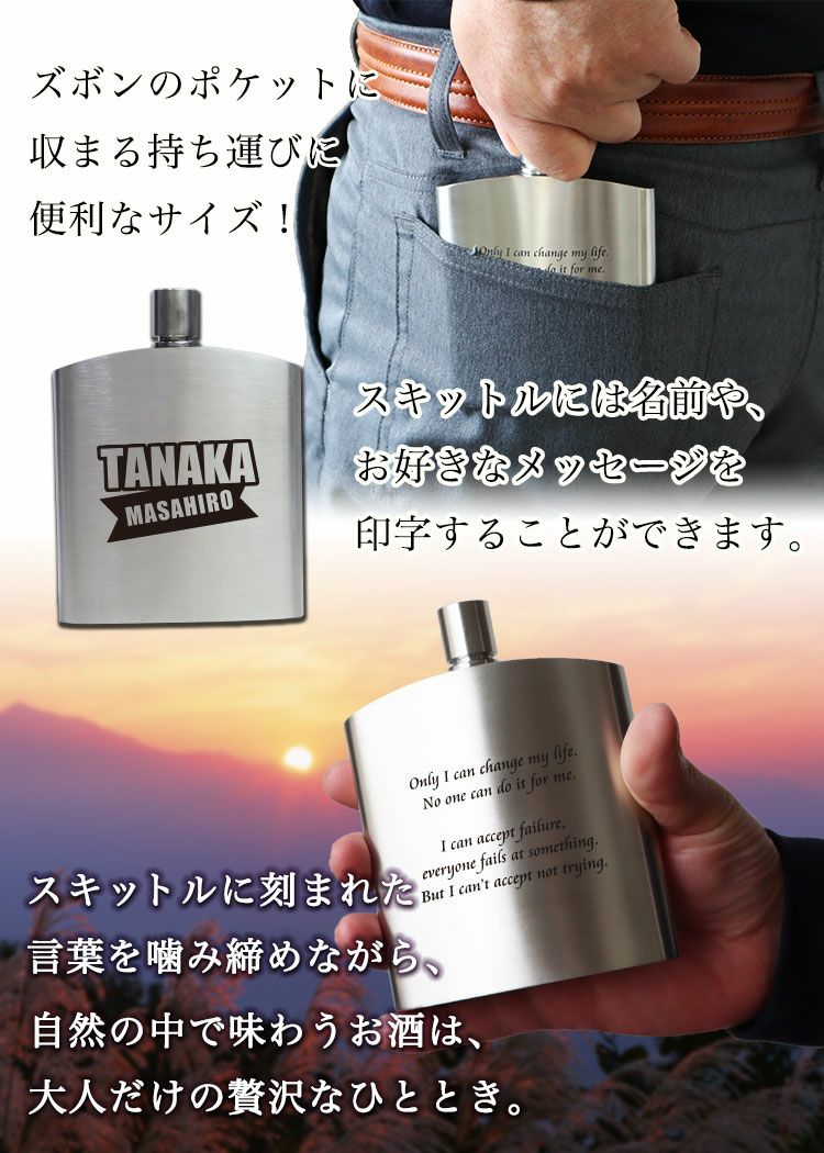 メッセージも彫刻可能