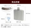 商品詳細