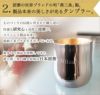 研磨の世界ブランドの街「燕三条」製。製品本来の美しさが光るカップ