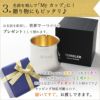 名前を刻んでMyカップ。贈り物にもピッタリ
