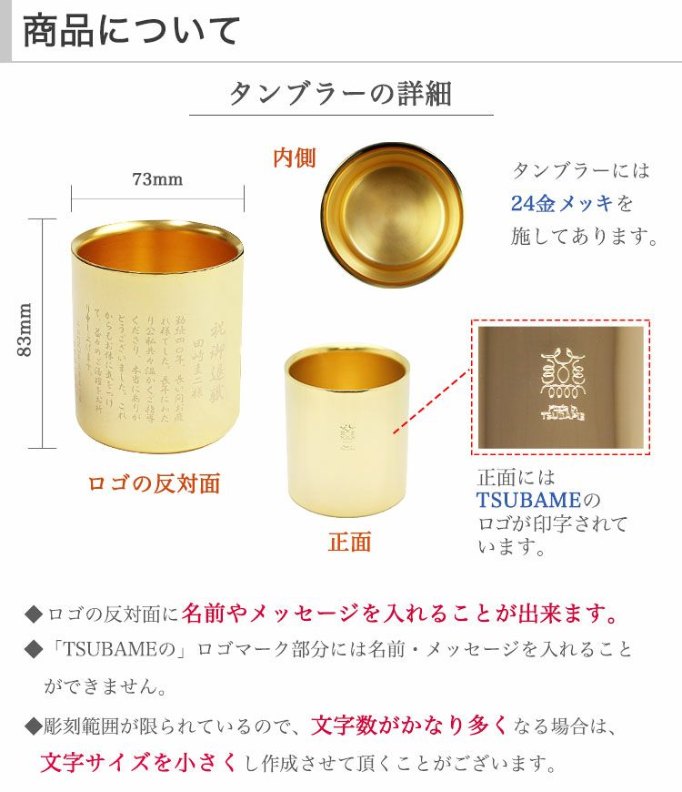 商品詳細