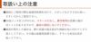 取説