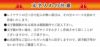 文字入れ注意