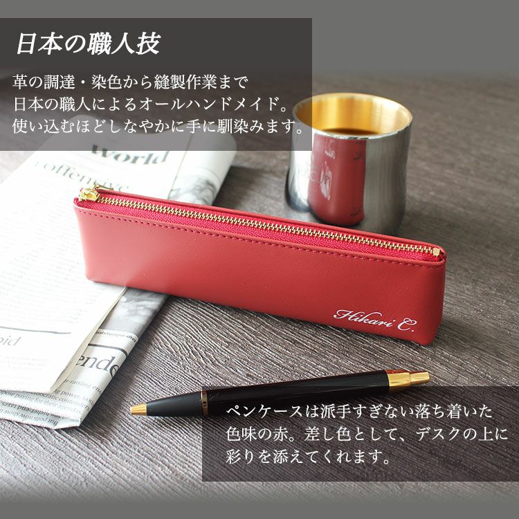 日本の職人技