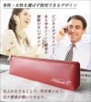 男性・女性を選ばず使用できるデザイン