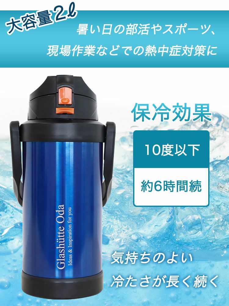 冷たいが長く続く