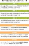 フォントについて
