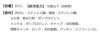 詳細２