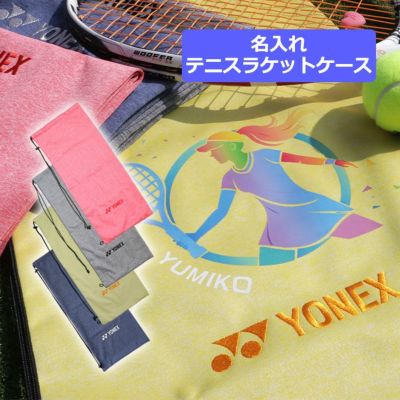 ソフトテニスラケット、ケース、ボール 楽天市場】【刺繍加工対応】ソフトテニス ラケットケース