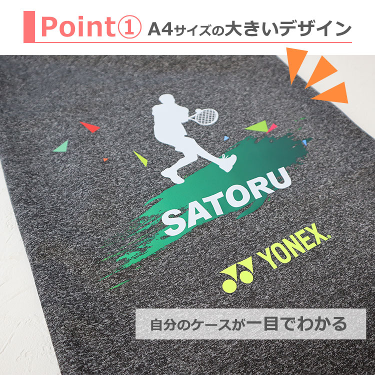 デザイン全6種