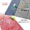 デザイン全6種