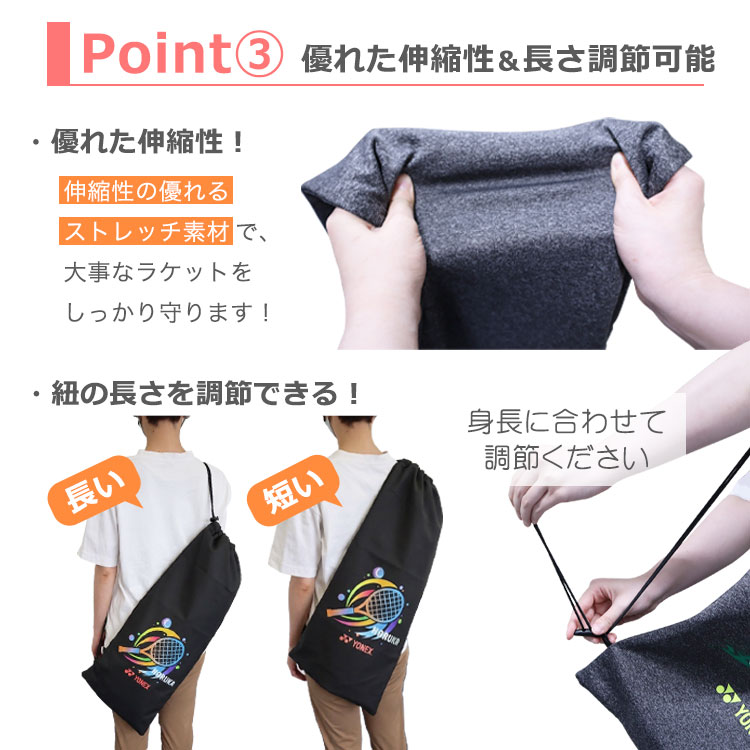 撥水・防水加工＆高さ調節