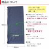 商品について