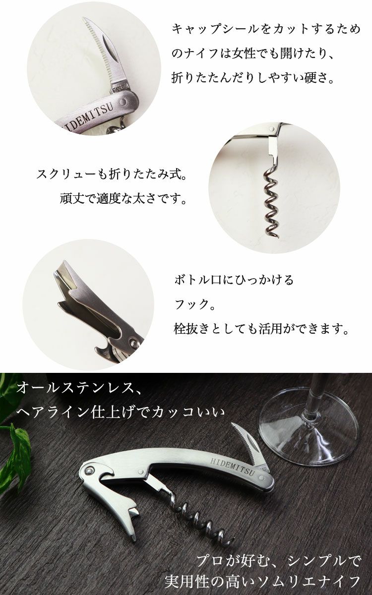 各パーツについて