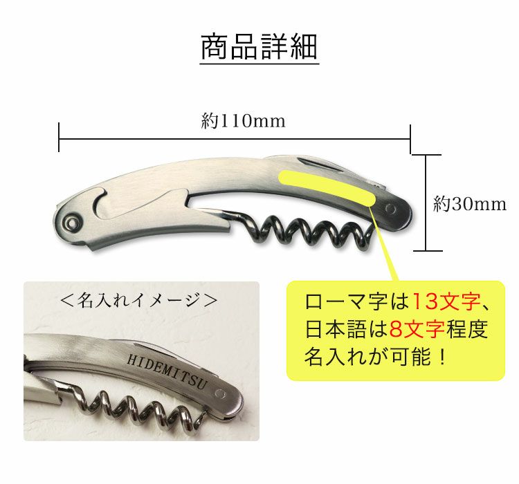 詳細