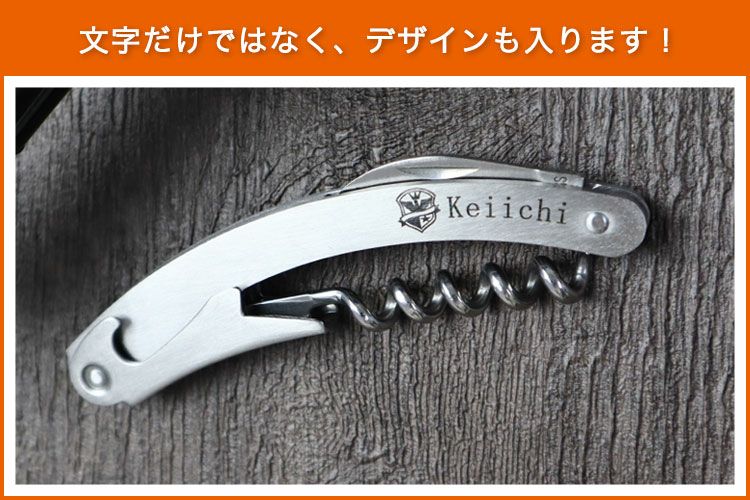 デザインも入れられます！