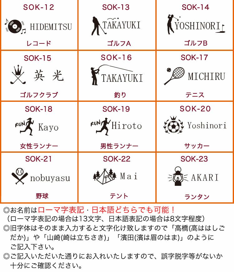 デザイン集２