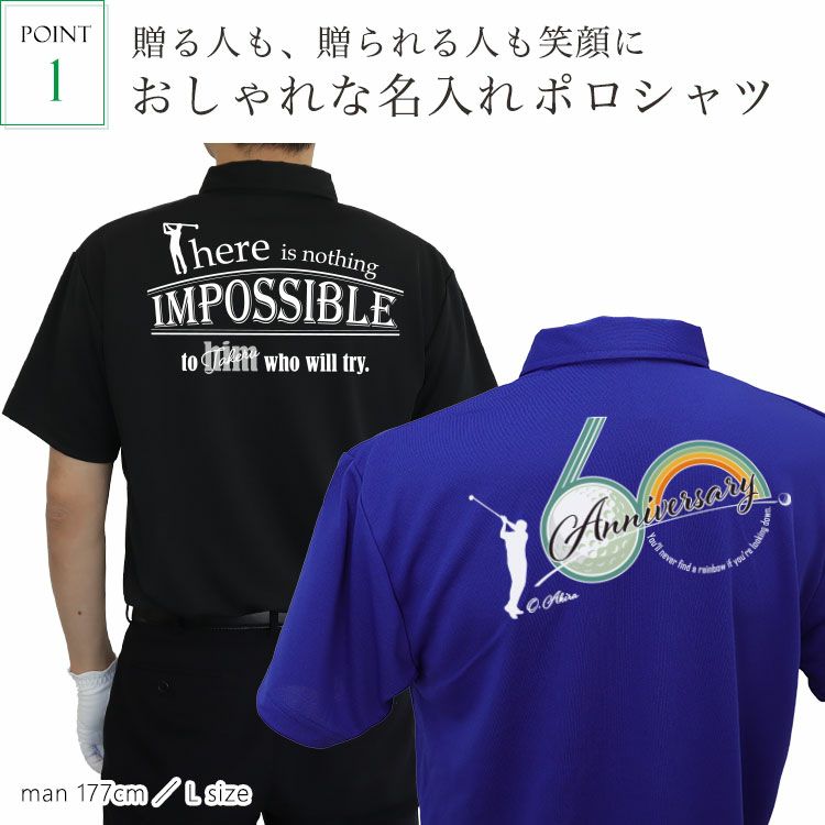 おすすめ1