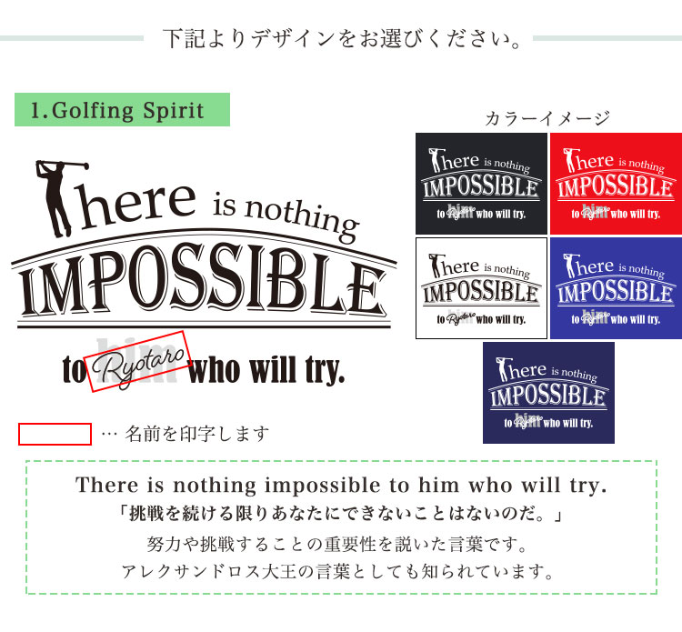 デザイン集1