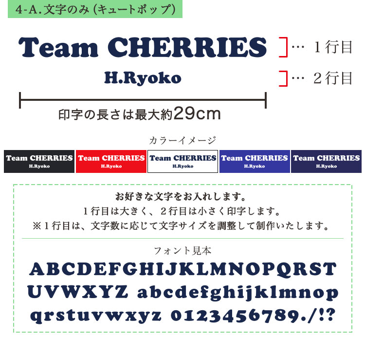 デザイン集4-A