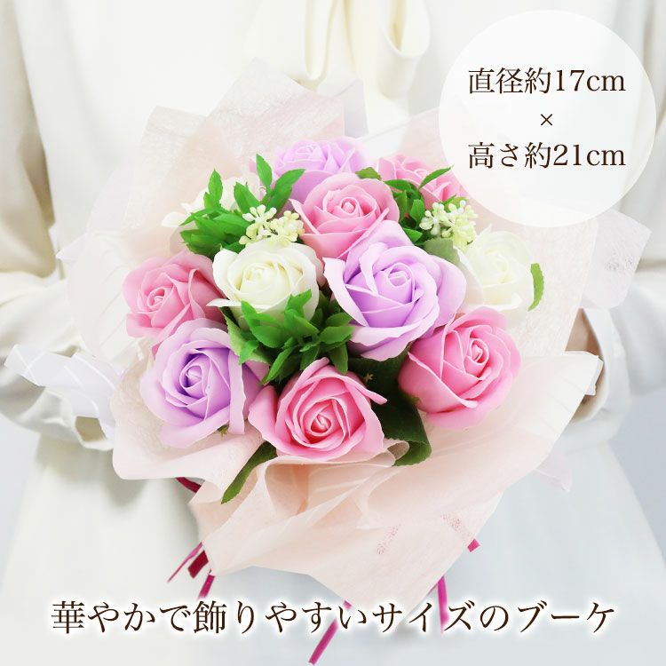 サイズ