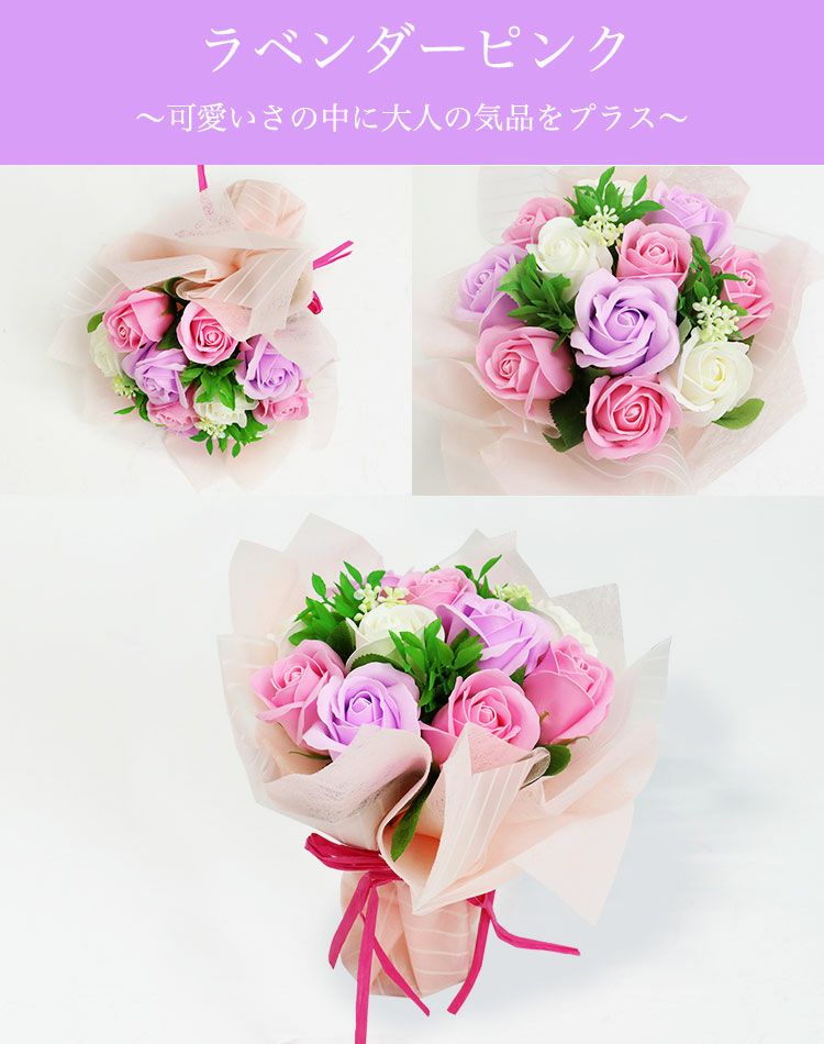 ラベンダーピンク