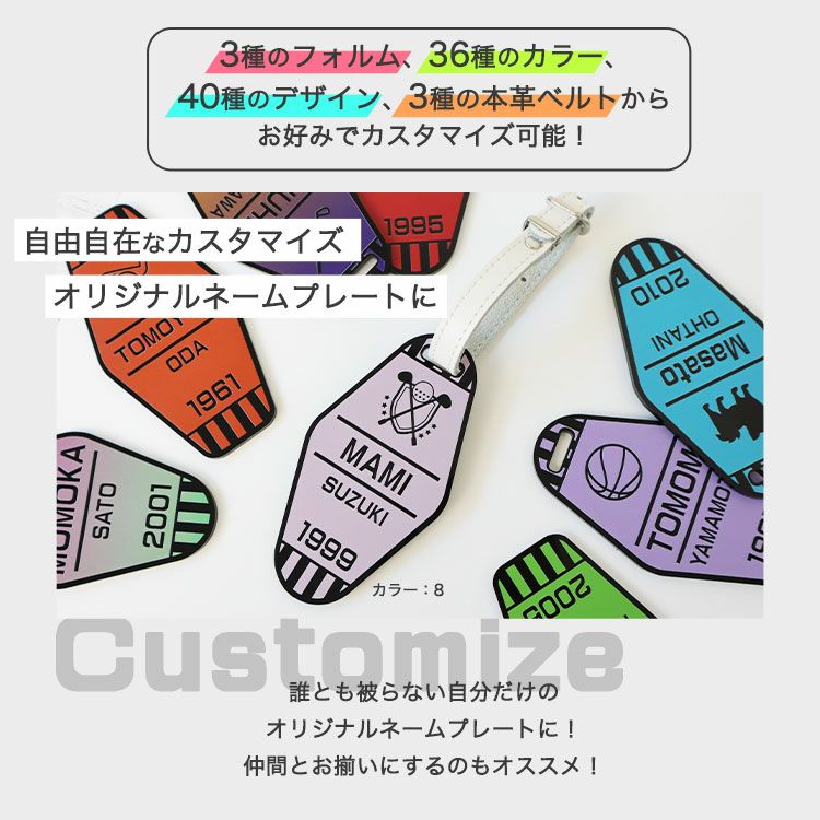 自由自在なカスタマイズ