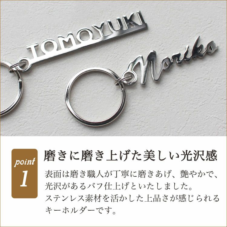 美しい光沢感