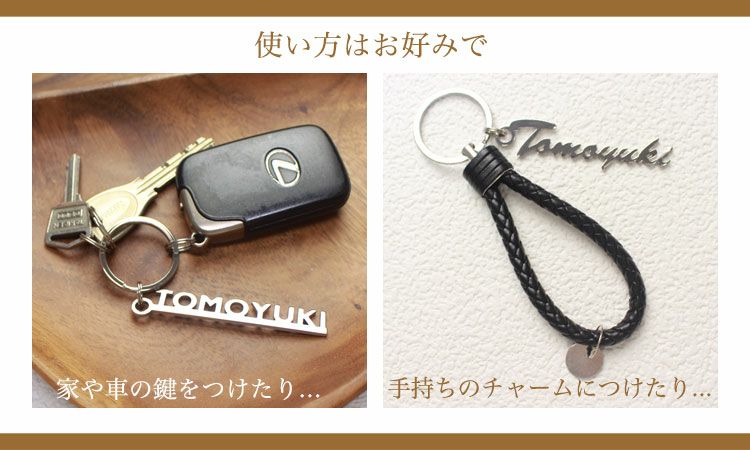 使い方はいろいろ