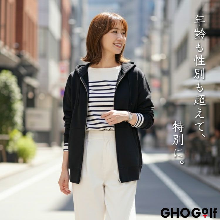 年齢も性別も超えて、特別に