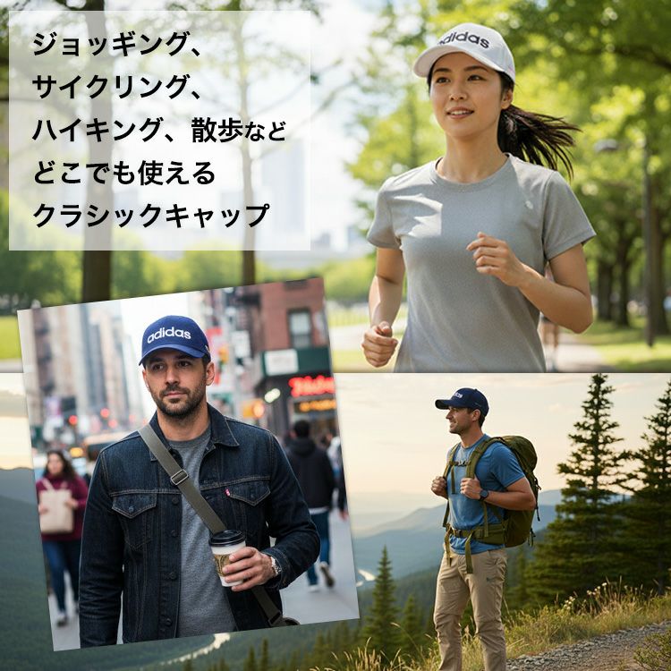 ジョギング、サイクリングどこでも使える