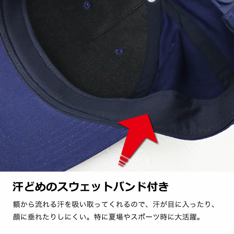 汗止めのスウェットバンド付き